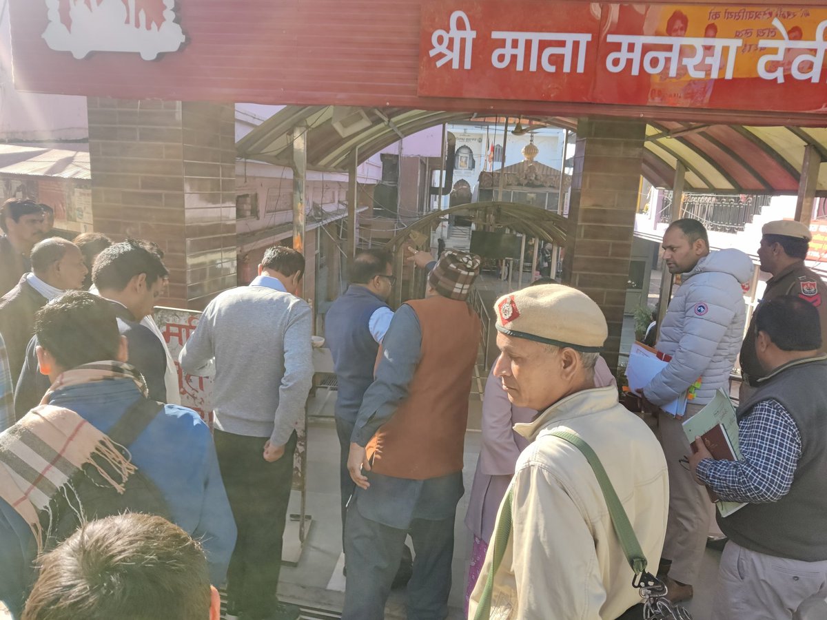 Deputy Commissioner, Panchkula tweet media