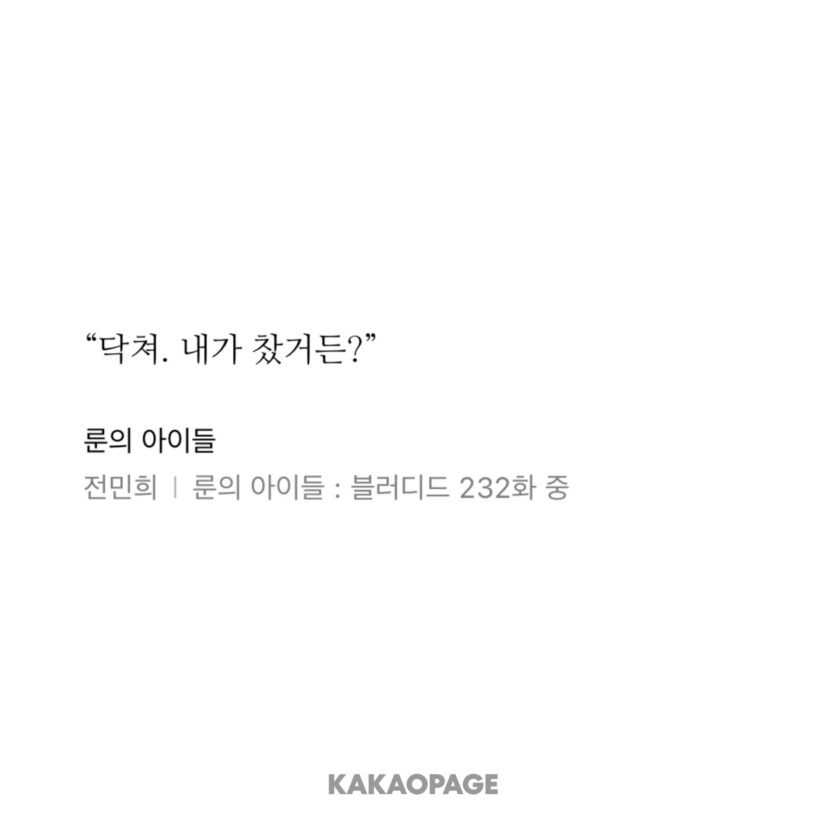 evnnnve's tweet photo. 아아아아아아아악 https://t.co/1bR1FNXBWO