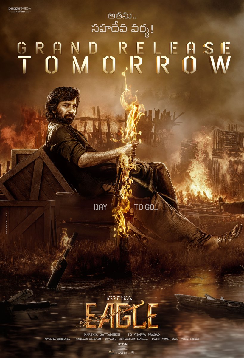 RaviTeja_offl's tweet photo. మొండోడి మాస్ విస్ఫోటనం రేపటి నుంచి😎

#Eagle From Tomorrow 🔥 https://t.co/Nxu8ZFzLAW