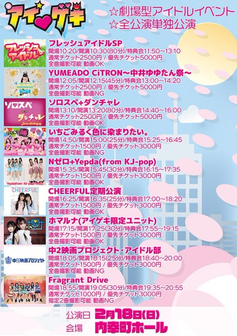 Twitterのコスプレ画像7