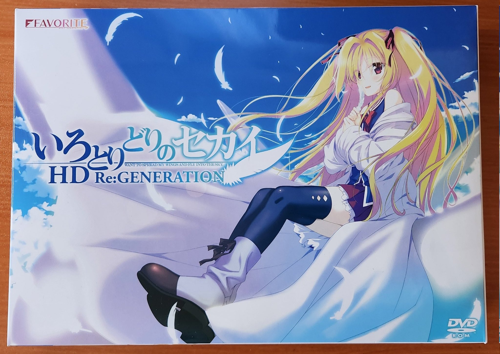 いろとりどりのヒカリポスター