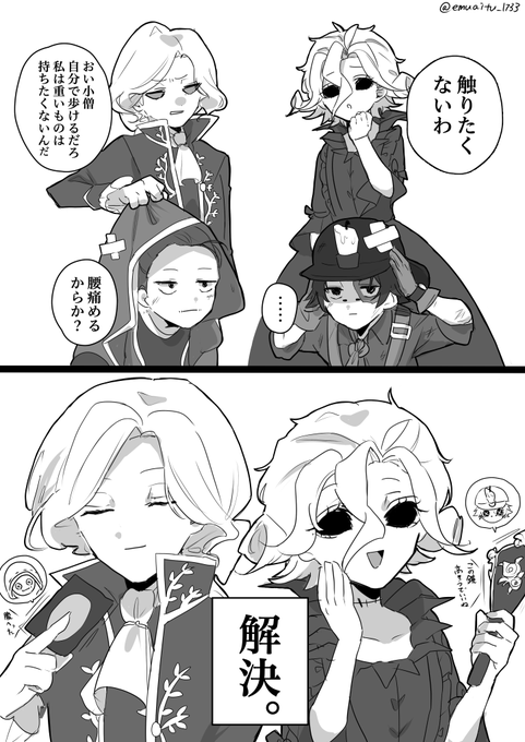フランス組の抱っこモーション事情ってこんな感じなのだろうか 