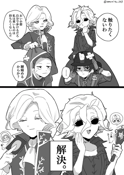 フランス組の抱っこモーション事情ってこんな感じなのだろうか 