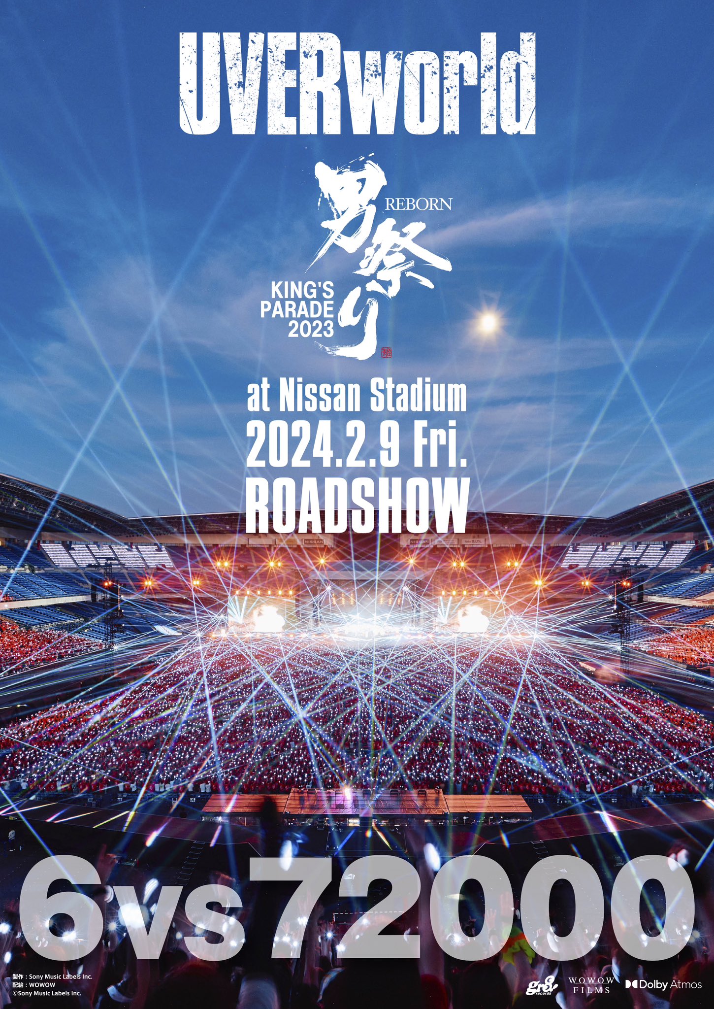 新品★UVERworld KING'S PARADE 男祭りREBORN DVD Amazon.co.jp: 【Amazon.co.jp限定】UVERworld KING'S PARADE 男
