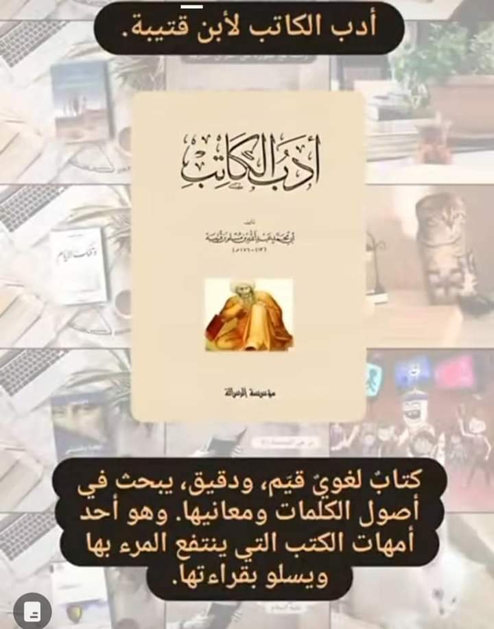 HaithamAlwazir's tweet photo. أربعة كتب من أمهات الكتب في أصول اللغة العربية وعلومها، وهي من أهم المصادر للأدباء وطلاب البلاغة، لاينبغي لدارس في علوم اللغة والأدب الالتفات عنها.
(يستحق المشاركة) https://t.co/Dh8DQ68HiY
