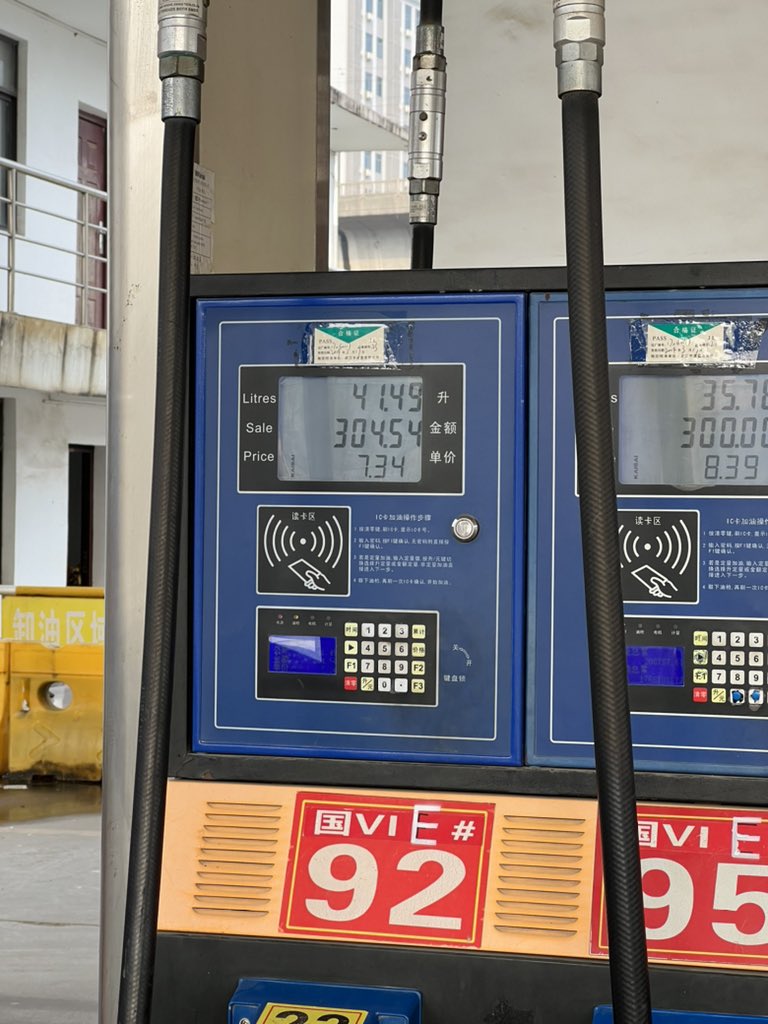 appiah's tweet image. 