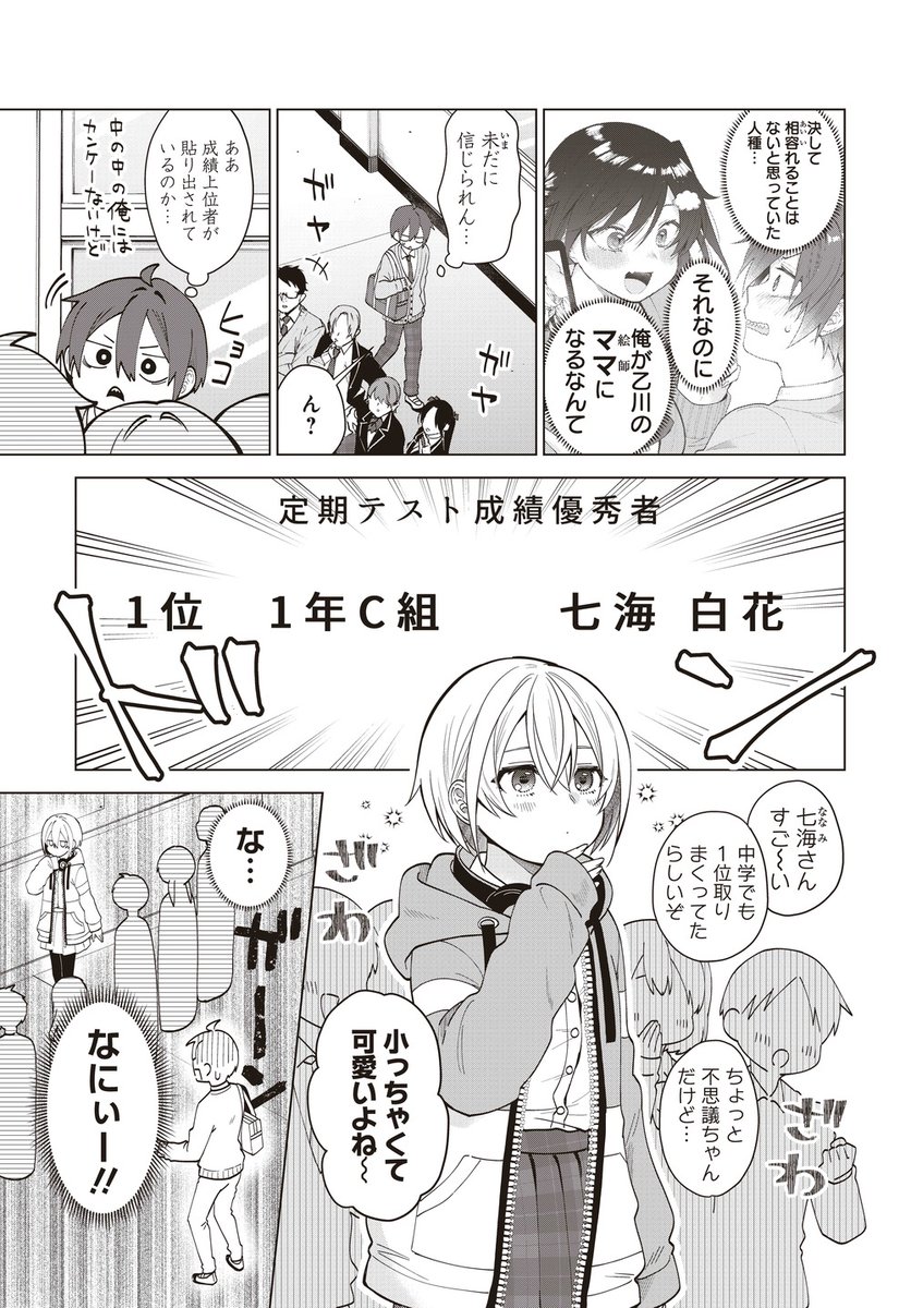 (2/4)