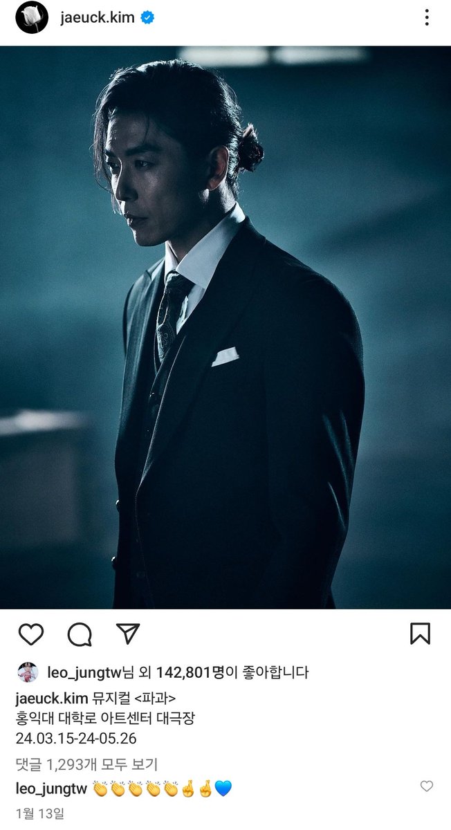j_taekwoon_s2_'s tweet photo. 택운이 재욱이형 인스타에 하트도 누르구 댓글도 남겼네ㅋㅋㅋㅋㅋㅋㅋㅋ 귀여워ㅠㅠㅠ https://t.co/uvndmKJHfK
