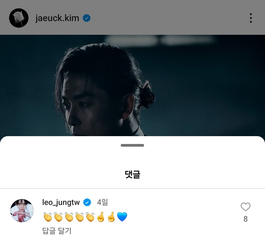 j_taekwoon_s2_'s tweet photo. 택운이 재욱이형 인스타에 하트도 누르구 댓글도 남겼네ㅋㅋㅋㅋㅋㅋㅋㅋ 귀여워ㅠㅠㅠ https://t.co/uvndmKJHfK