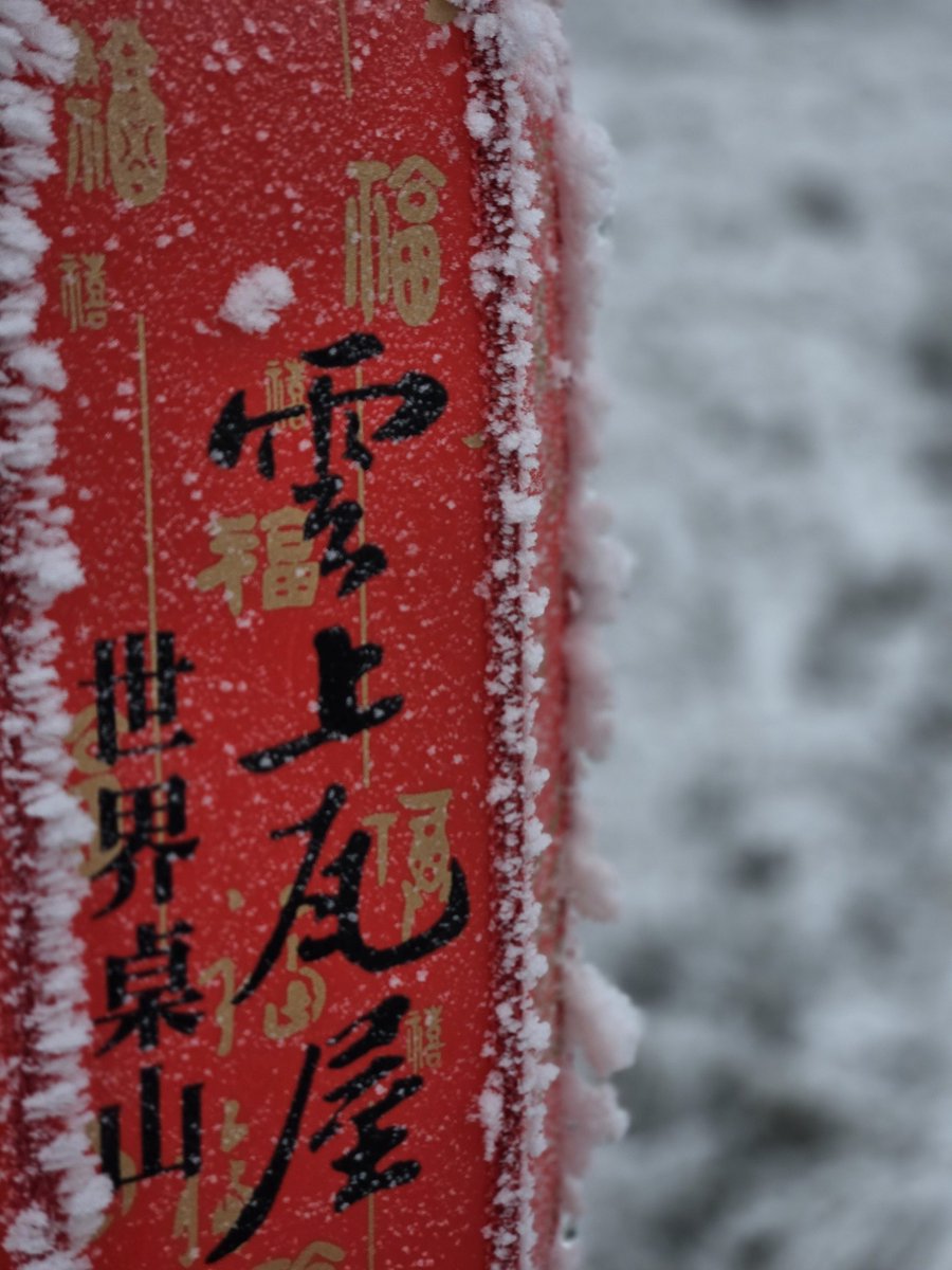 福利姬热分享的黄推图片3 - 网红私拍内容