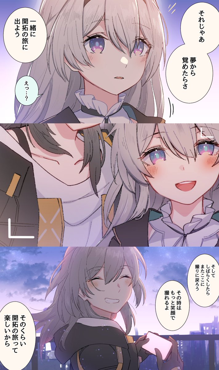 ゆめぎわ@リバース:1999イラスト企画開催中✨️ tweet media