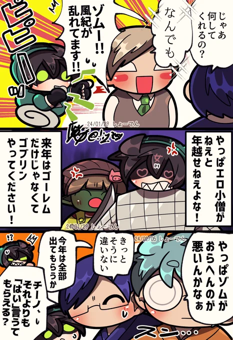 いたもん!zmいなかったけどzmいたもん!オタク見たもん!集 