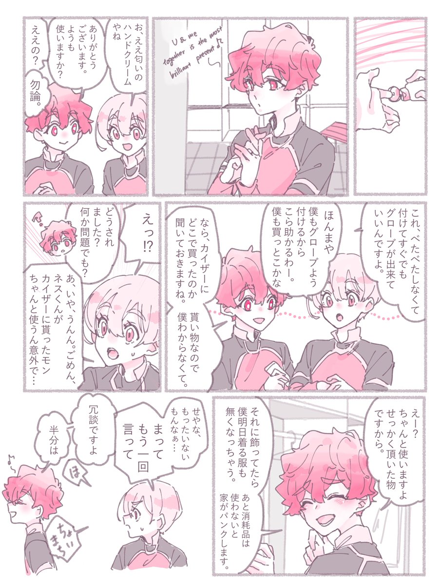kins(kis不在)+hor 