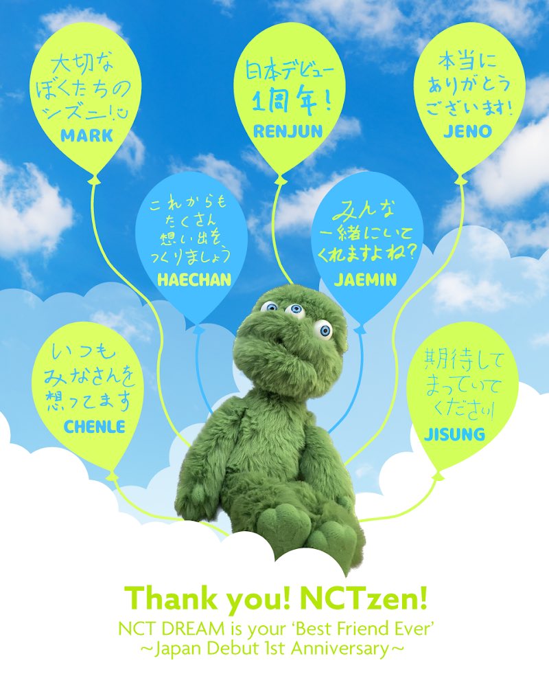 NCT_OFFICIAL_JP's tweet image. NCT DREAM Japan Debut 1st Anniversary🌈

いつも応援ありがとうございます💚

#NCTDREAM #NCTDREAM_Japan1stAnniversary 
#全部シズニのおかげ