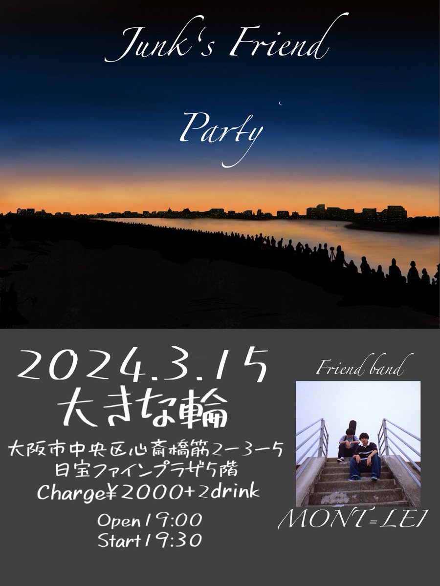 MONT=LEI official（モントレイ） tweet media