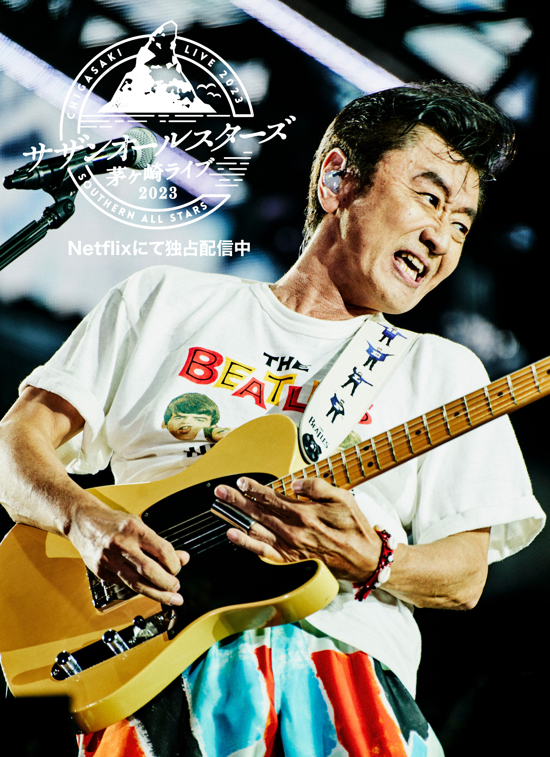 サザンオールスターズ　茅ヶ崎LIVE ハッピ　激レア Amazon.co.jp: サザンオールスターズ(サザン） 45周年グッズ