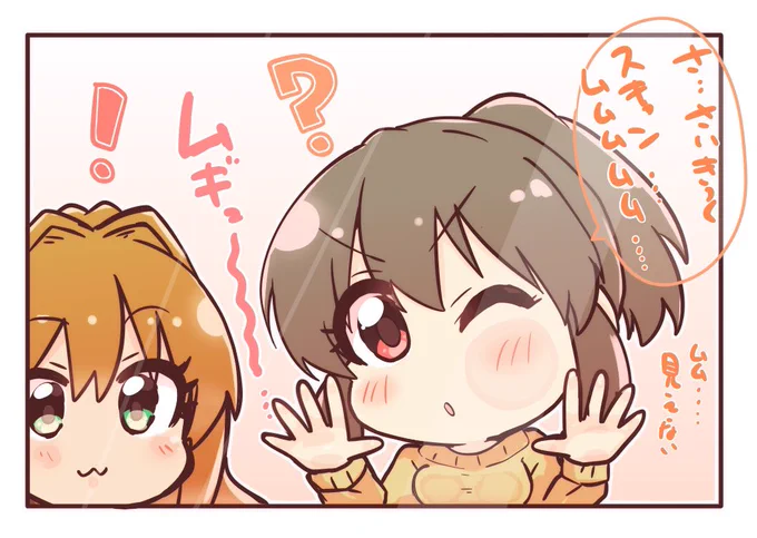 画面の向こうからのぞいてくるあかゆっこ 