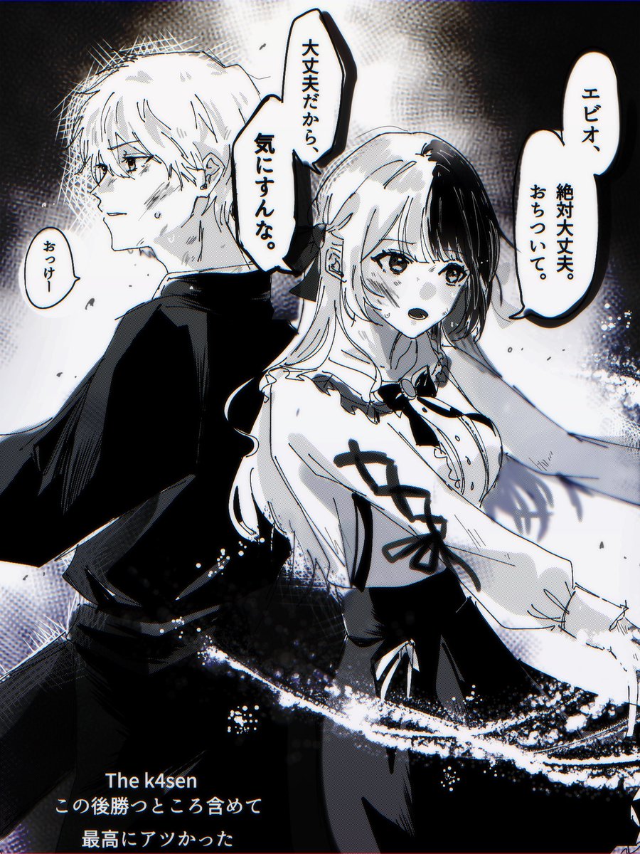 ササティック支部