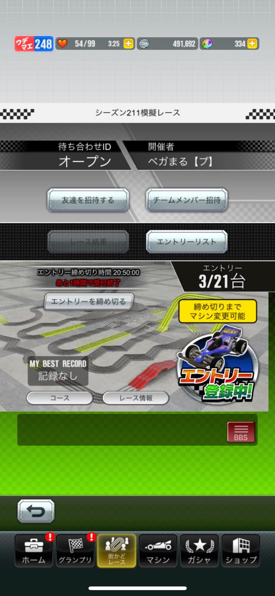 Begamaru's tweet photo. シーズン211の模擬でエディットカップ開催中です🙇🏻‍♂️
ちょっと、本番よりも耐久面高いですが、ある程度余裕なら本番でもいけてる感じです😅
締め切り時刻20時50分です⚠️

始めたてでも、ガチ勢さんでも、よろしくお願い致します🙇🏻‍♂️

飛ばし過ぎは、本番入りません😂😂😂
ID1000009178でも調べれます😊 https://t.co/jXAJ5aGvI8