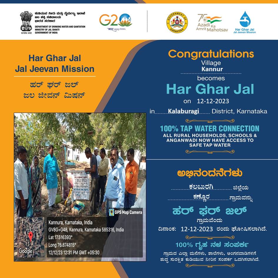 ZP_Kalaburagi's tweet photo. Congratulations to all the people of Kannur  of Kalaburagi  district, Karnataka State for becoming #HarGharJal with safe tap water to all rural households, schools &amp; anganwadis under #JalJeevanMission as on 12-12-2023@jaljeevan_ @rdwsd_gok https://t.co/DNq52rH6xO