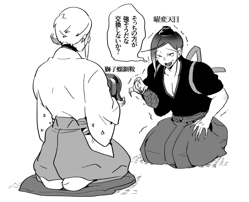 獅子螺鈿鞍を作ることができましたの絵

+弊本丸の長物に
 曜変天目と獅子螺鈿鞍を装備した絵

もう直さない 