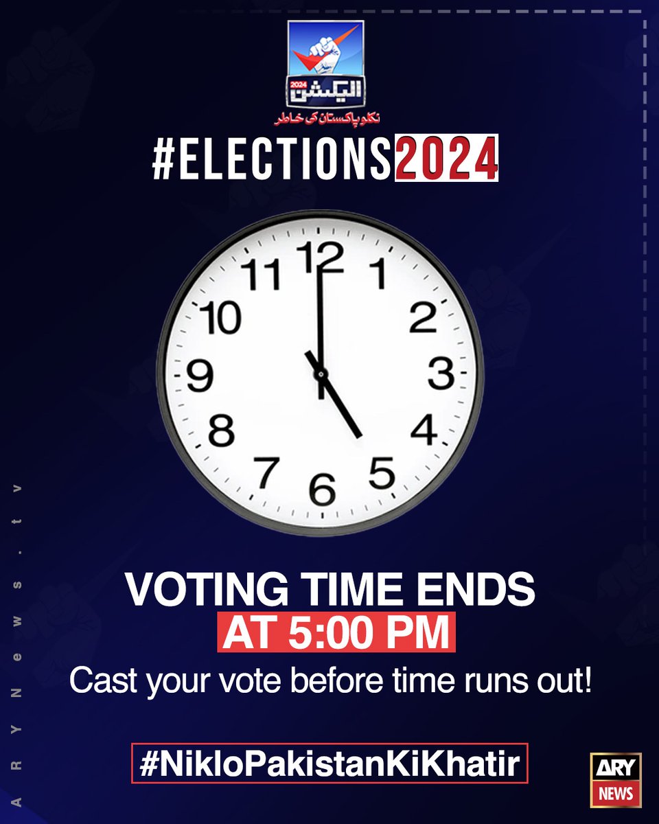ARYNEWSOFFICIAL's tweet photo. Every second counts in the rhythm of democracy. Hurry, your vote is the beat that can change the tune of our future!

#ARYNews #Election2024 #NikloPakistanKiKhatir #ElectionsWithARY #Pakistan #GeneralElections2024 https://t.co/Ye4NxYr9ER