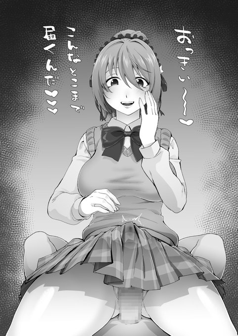 凍結予防の為、過去絵にセンシティブ設定をつけて再掲中です。
ポーズ模写したりお題もらってtkgk🐮 