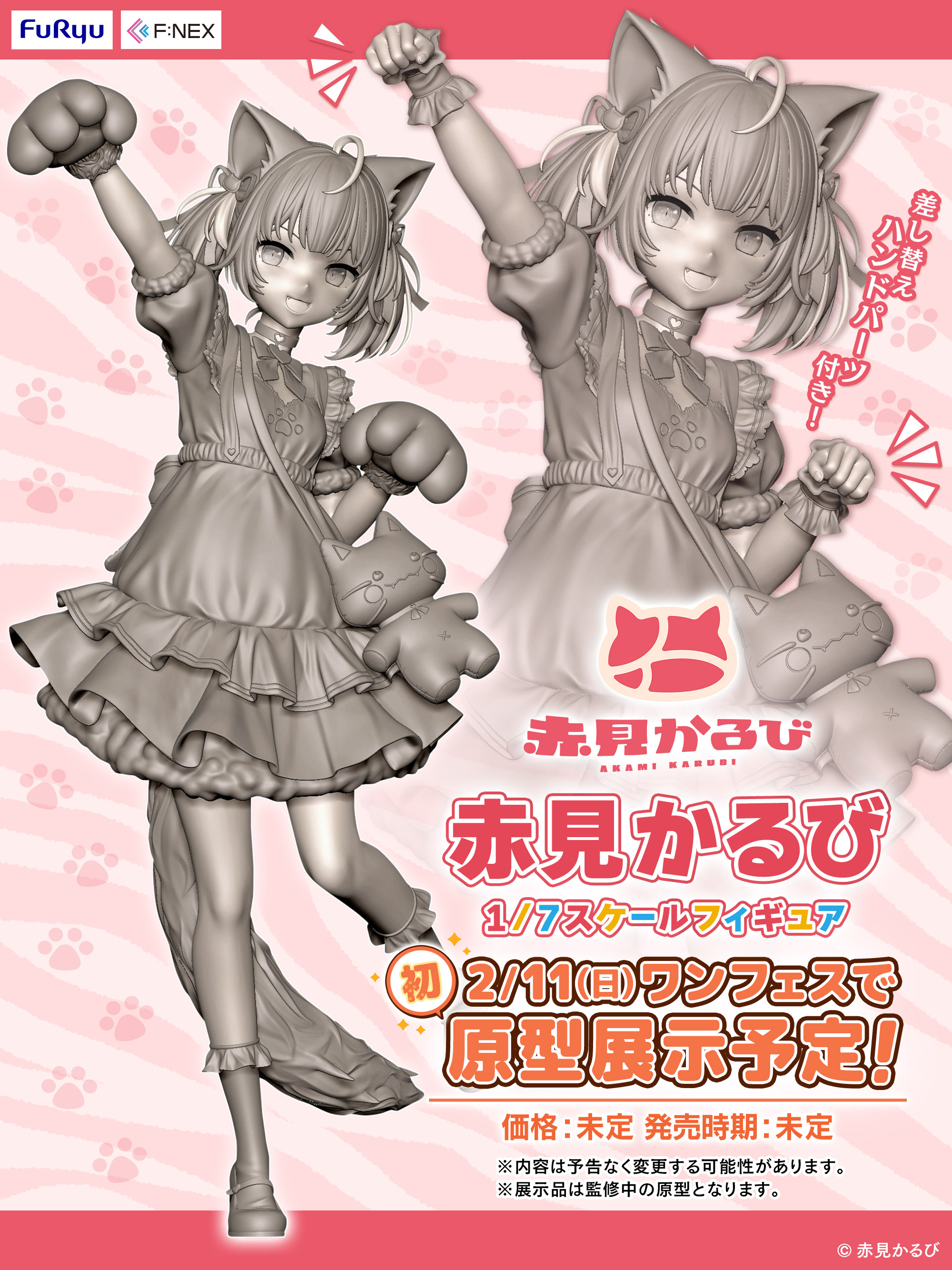 Amazon.co.jp: 赤見かるび 1/7スケールフィギュア 塗装済み完成