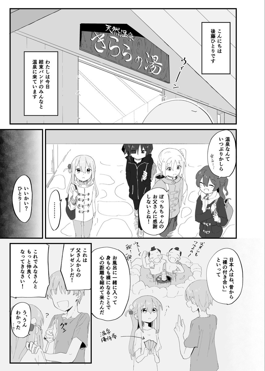 【新刊サンプル】 (2/3)