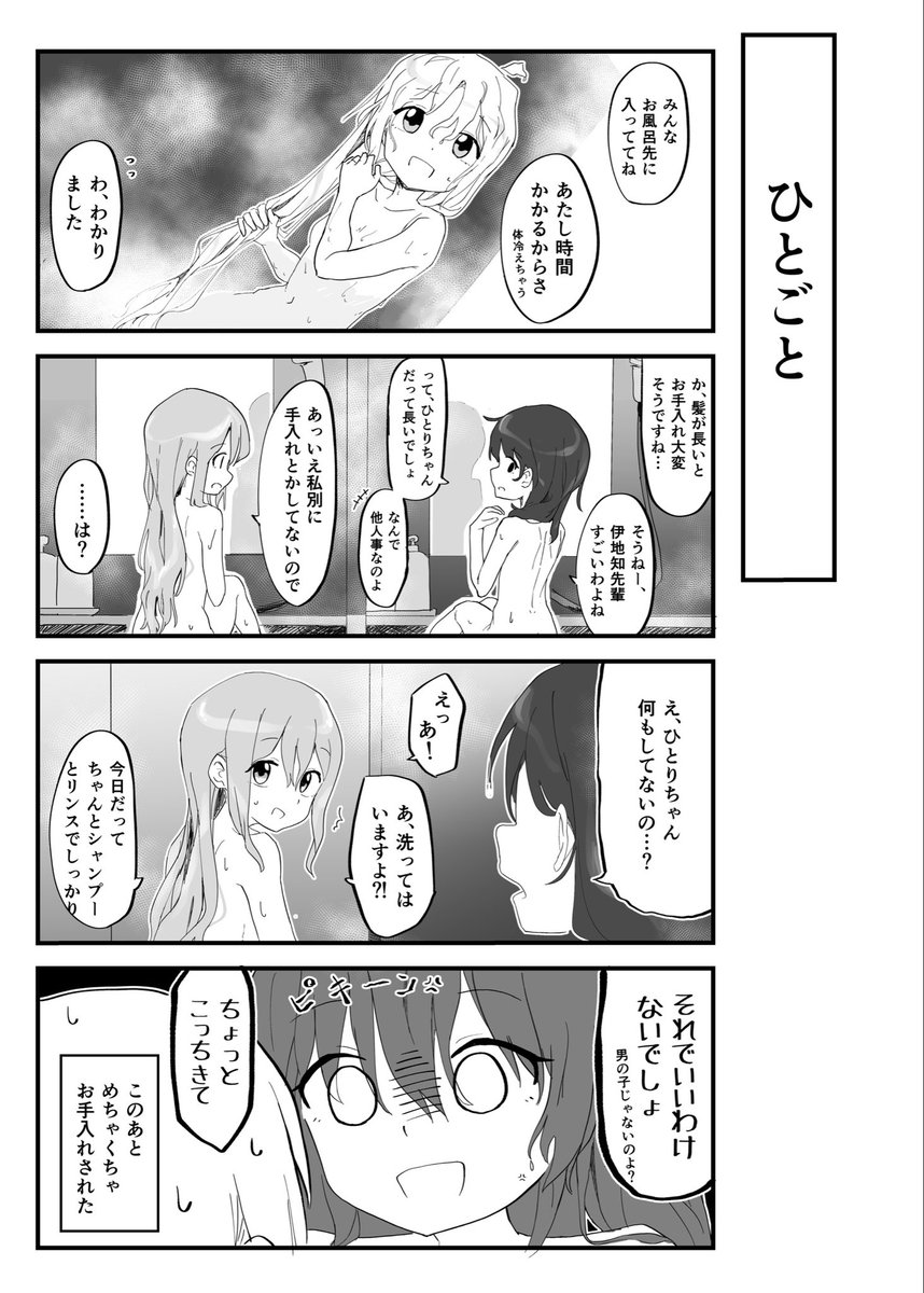 【新刊サンプル】 (3/3)