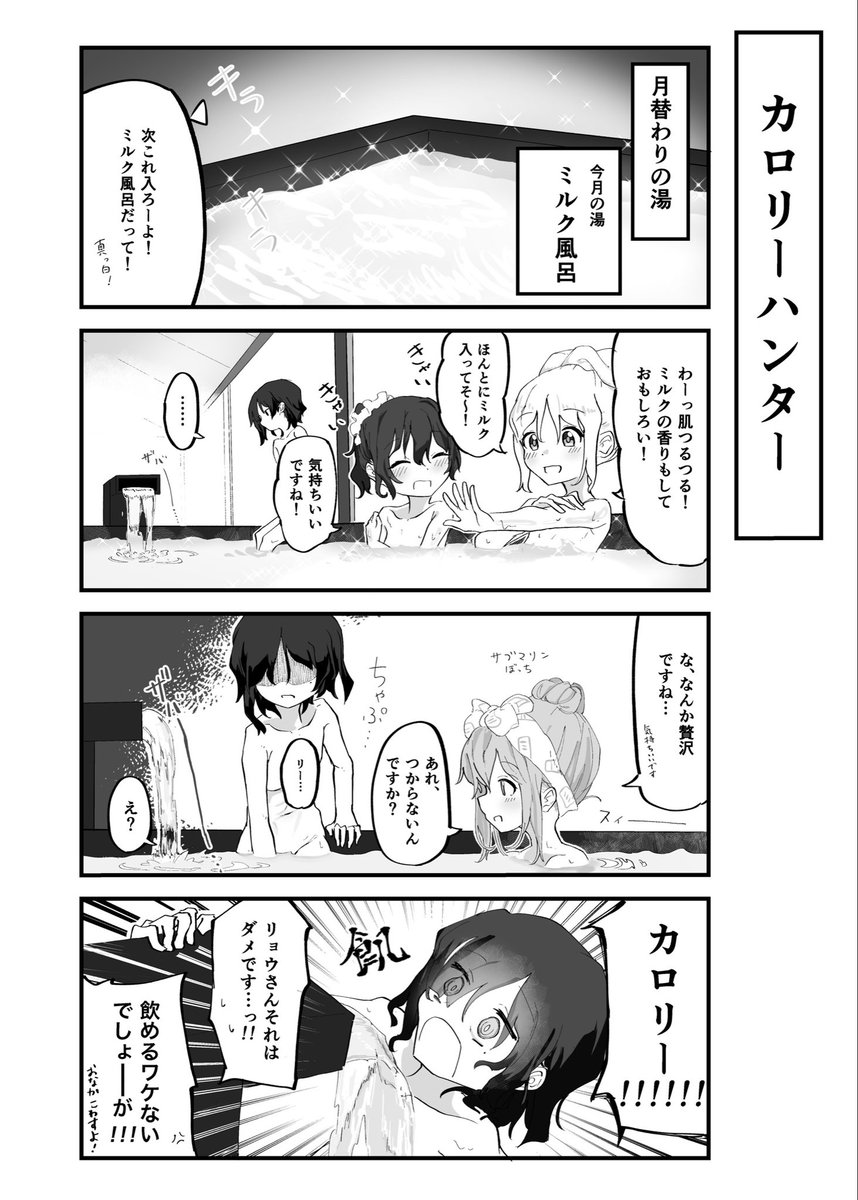 【新刊サンプル】 (3/3)