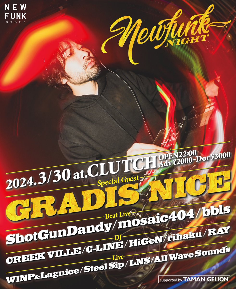 【NEWFUNK NIGHT】

2024.3/30 (sat)
at.CLUTCH-那覇

OPEN22:00
Adv¥2000-Door¥3000

◾︎Special Guest:
GRADIS NICE

◾︎Beat Live:
ShotGunDandy
mosaic404
bbls

◾︎DJ:
CREEK VILLE
C-LINE
HiGeN
rihaku
RAY

◾︎Live:
WINP &amp; Lagnice
Steel sip
LNS
All Wave Sound's