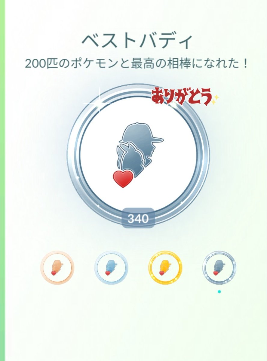 pasocongo's tweet image. GBL配信で大ファンのあこがれの方からいただいた宝物🎖カビ丸くんにリボン🎀がつきました✨(≧∇≦)👏
🌃はジムを守る大きくて強くて賢いこです🥰　たくさんのご縁に感謝してこれからもいっぱい楽しみたいです　＃ポケモンGO