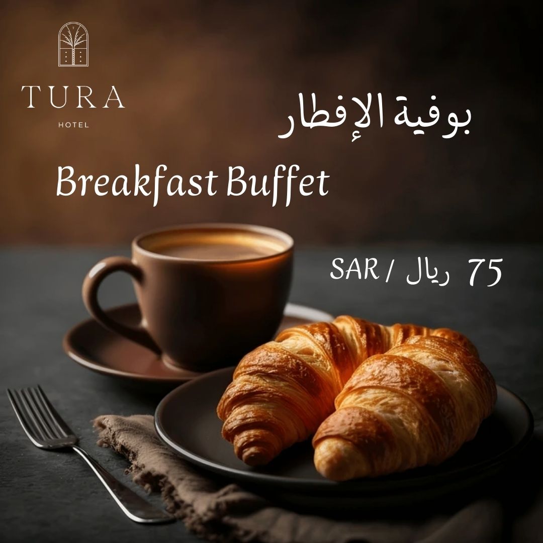 أنضم إلينا وأستمتع ببوفية الإفطار بسعر 75 ريال فقط للشخص الواحد تنتظرك رحلة طهي بالنكهات واللذاذة.

Join us for our delightful Breakfast Buffet at just 75 riyals per head. A culinary journey awaits to kickstart your day with flavors and freshness

#Turahotel #SaudiArabia #Riyadh