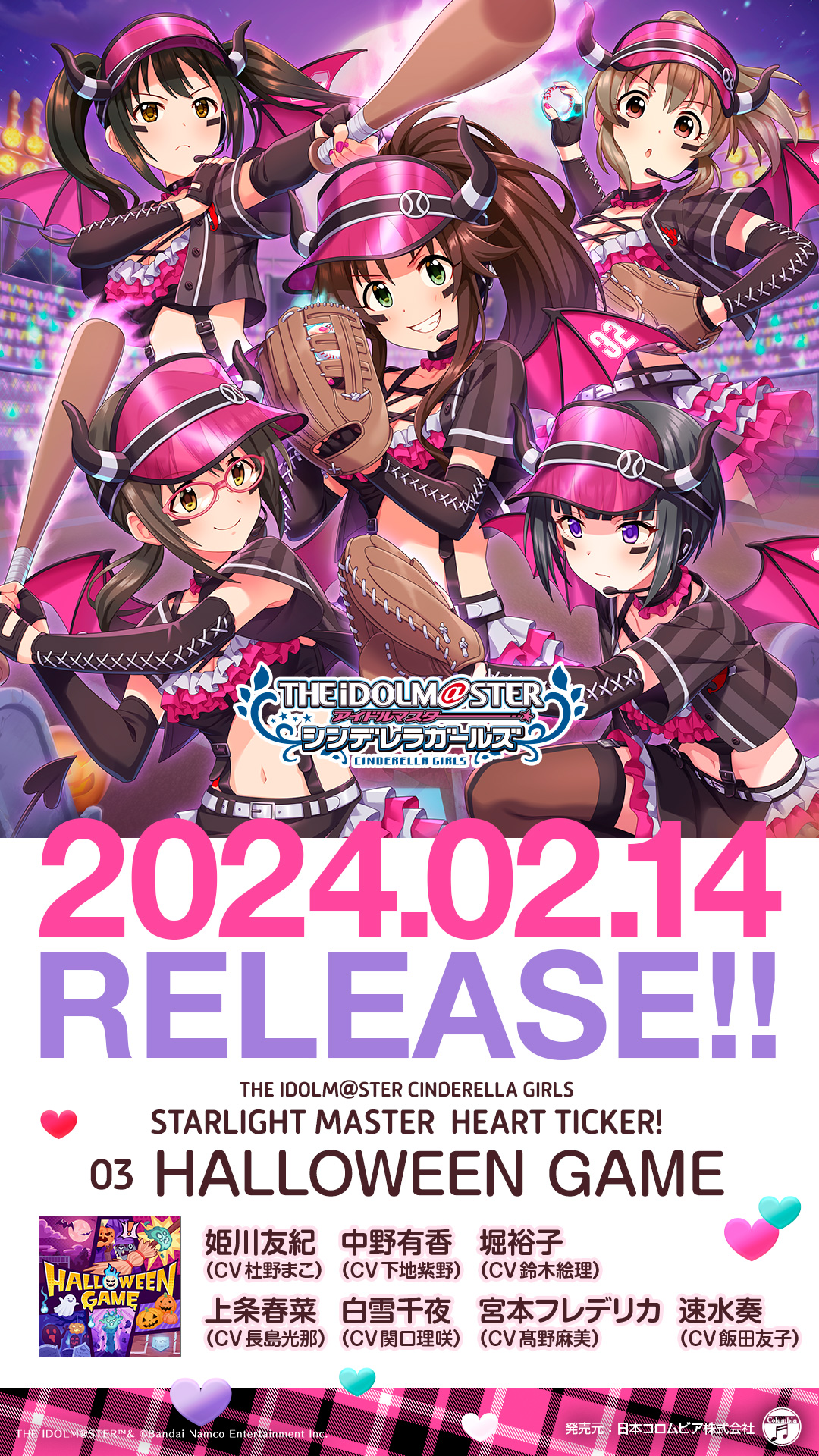 アイドルマスター コロムビア公式 on X: 