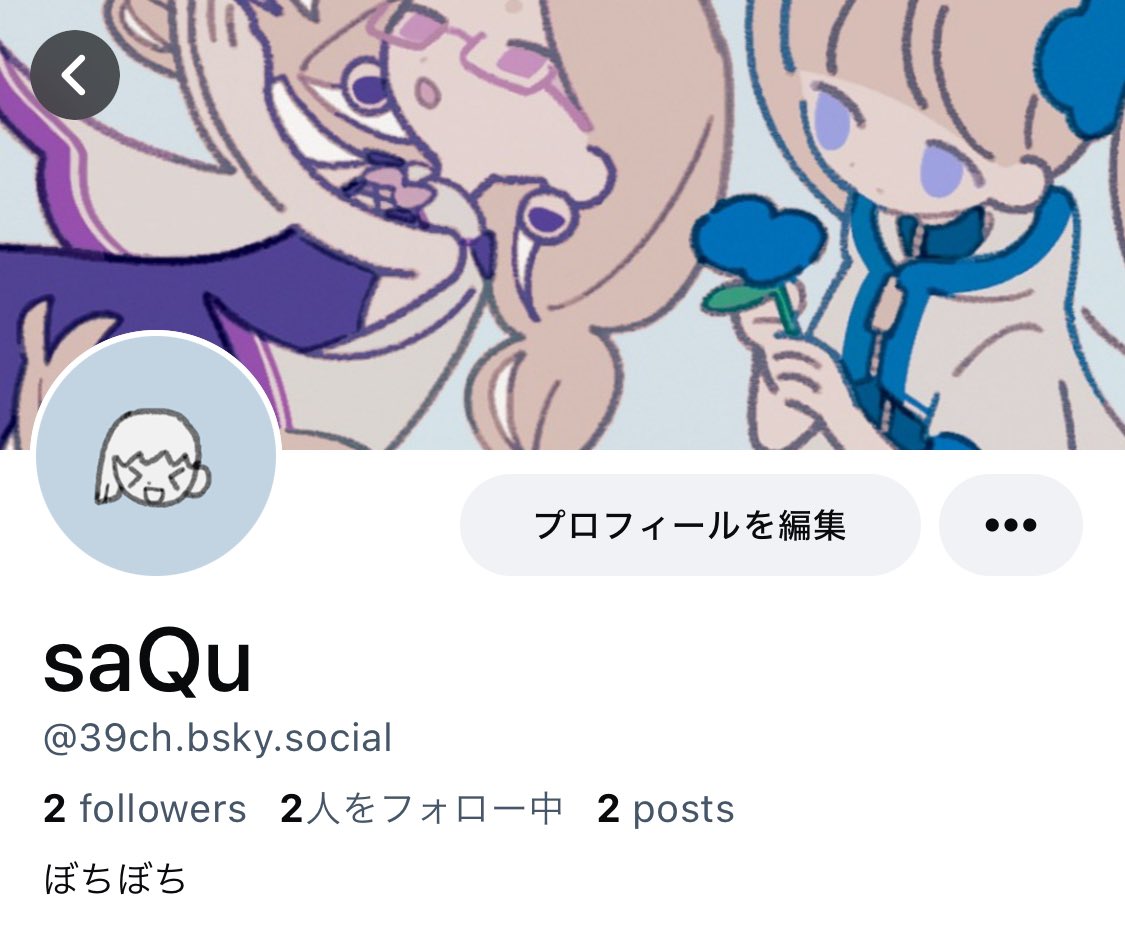 saQu tweet media