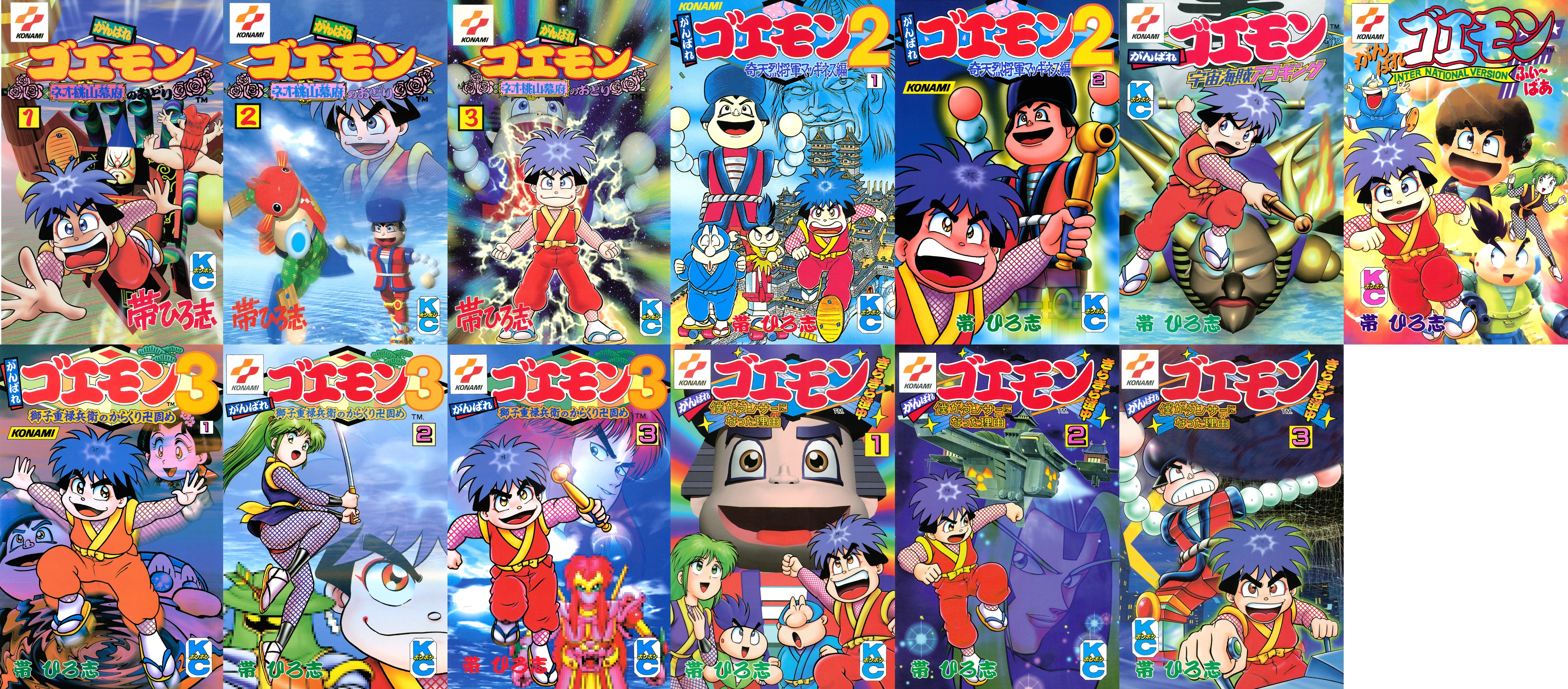 復活ボンボンシリーズ＆コミックボンボンアーカイブPR on X