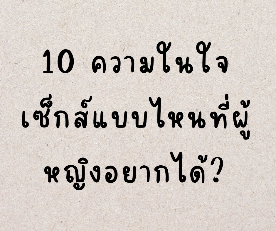 avtoy ของเล่นผู้ใหญ่ tweet media