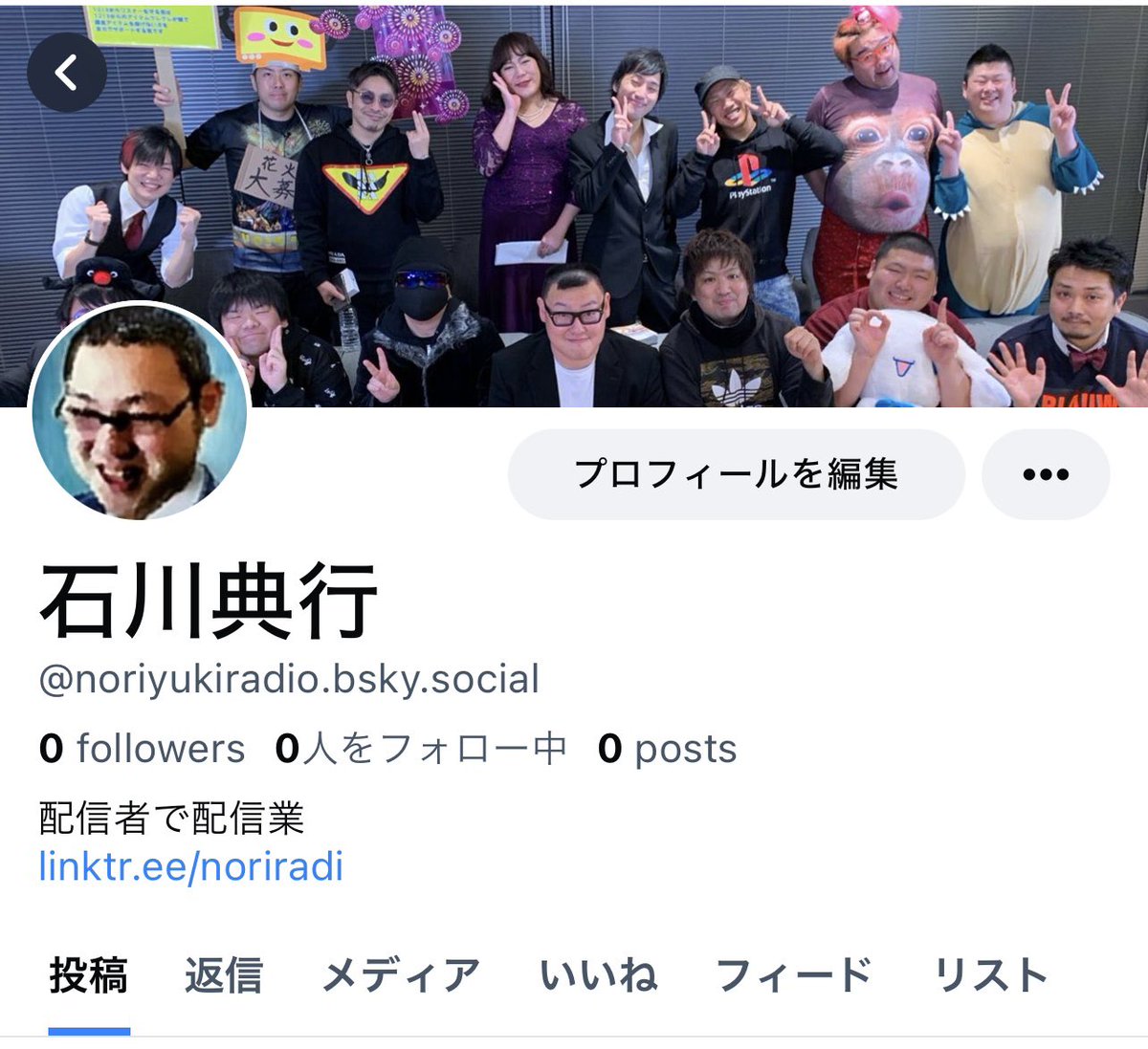 ICCHY8591's tweet photo. NORIYUKIRADIO 

#ブルースカイ 
#Bluesky https://t.co/BKKt0xtnQo