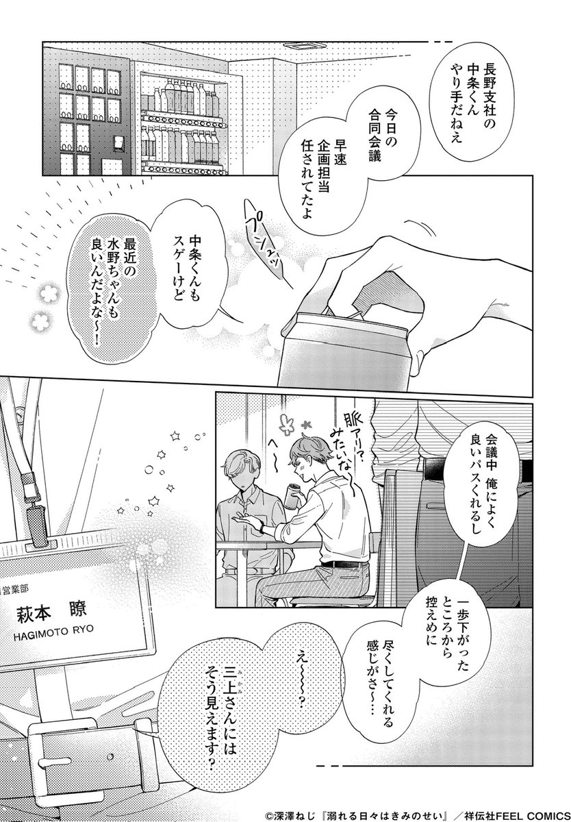 (1/6) 