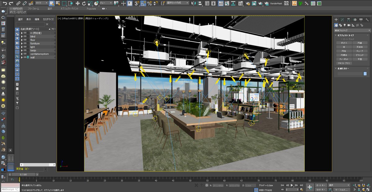 die_engineering's tweet photo. ＣＧグループのＩです。 オフィスパースを作成中です。明るいイメージになるように作ってます！ 弊社、建築パースのホームページもございます！ https://t.co/TqBnVEVfua #3dsMax #建築パース #お仕事募集中 https://t.co/0FkMVK7WdV