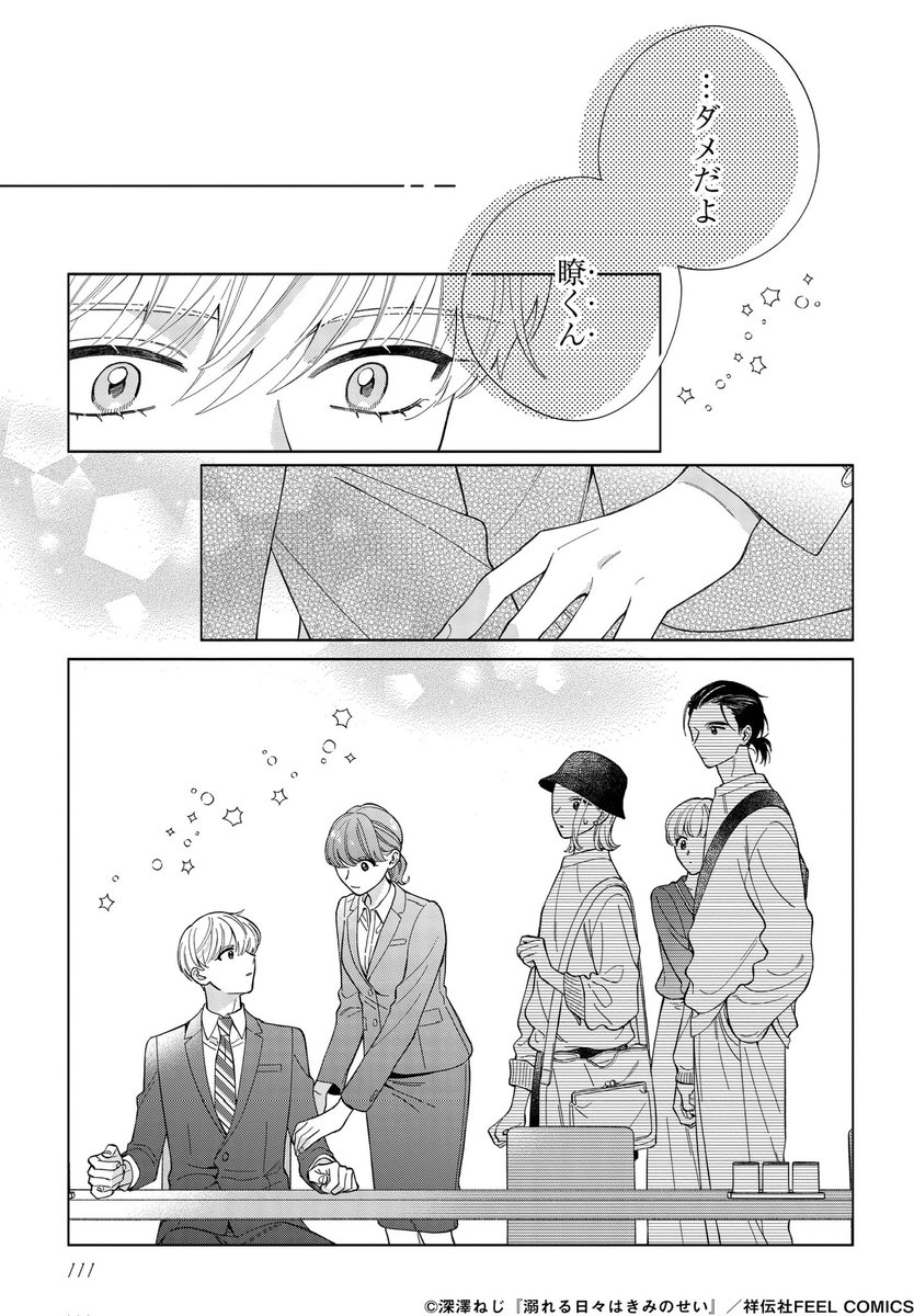 (3/6) 