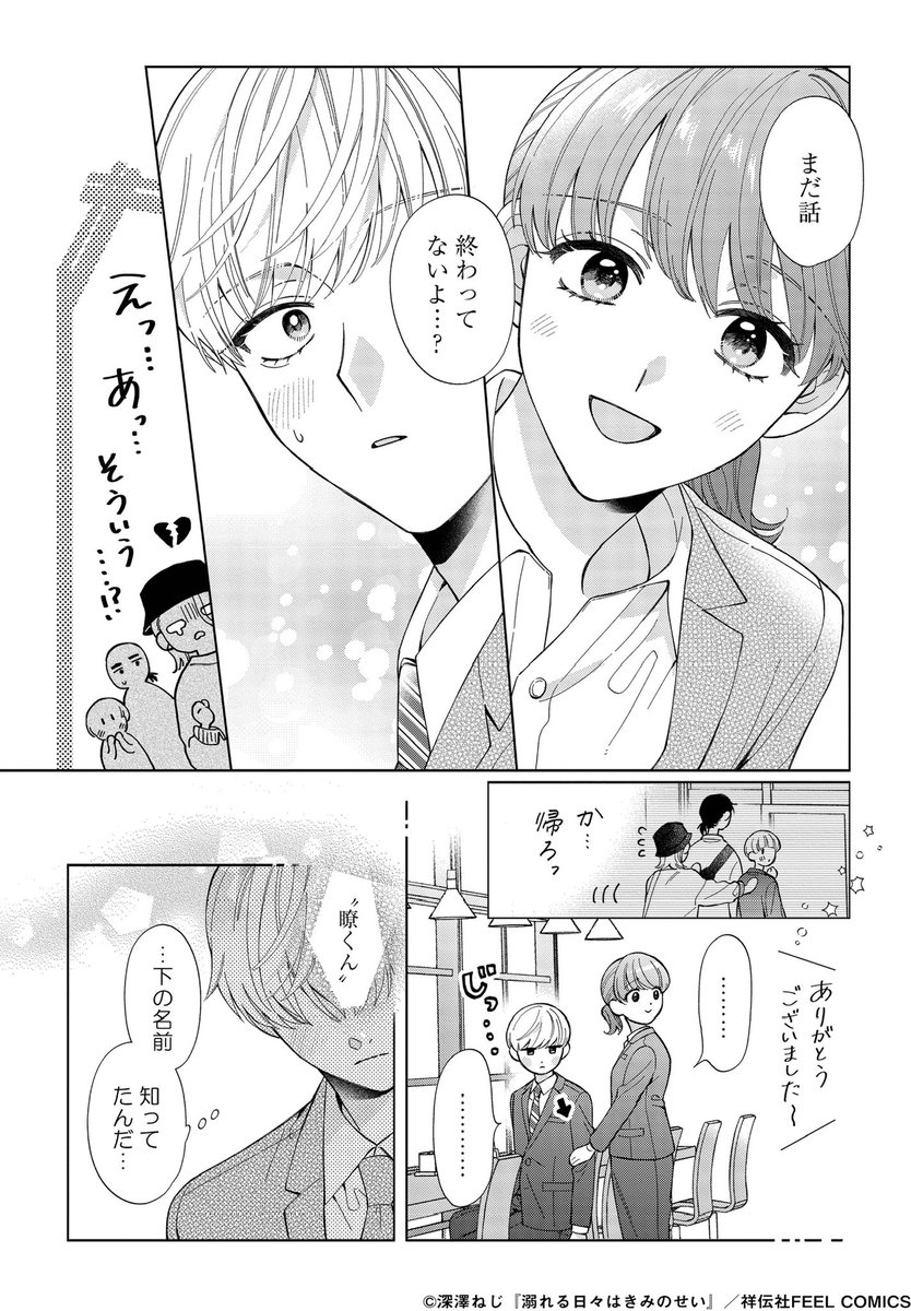 (3/6) 