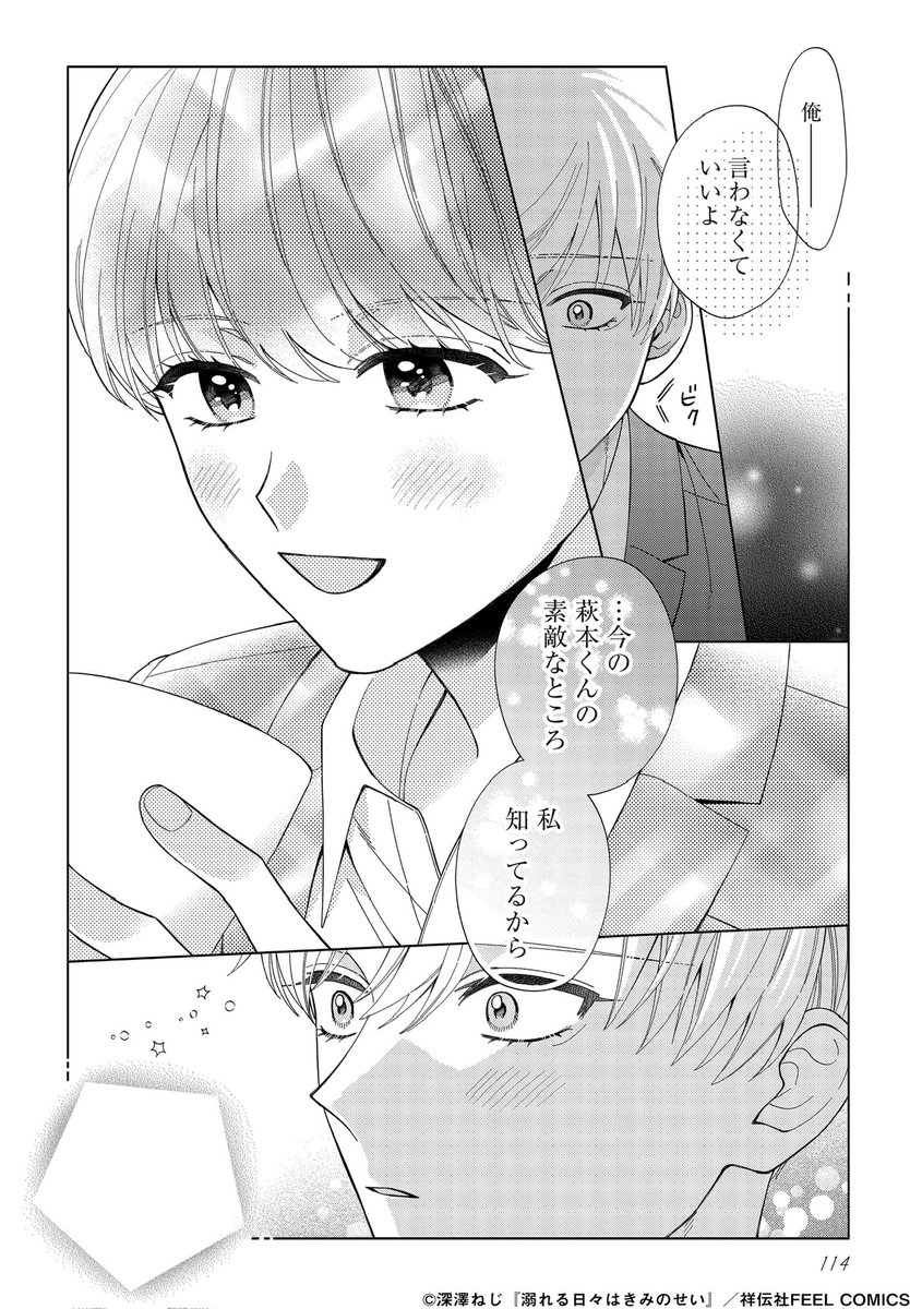 (4/6) 