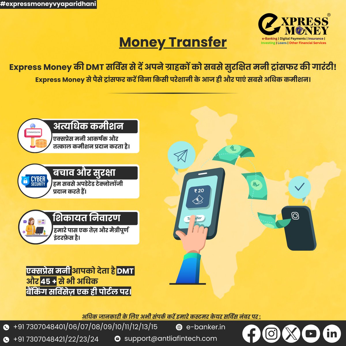 antlia_fintech's tweet photo. "Give the most secure money transfer to your customers with Express Money's DMT service!"
#aeps #MATM #microatm #loan #insurance #API #digitalbankingapp #DigitalIndia #bbps #startup #startuptips https://t.co/j9bYwXb2ys