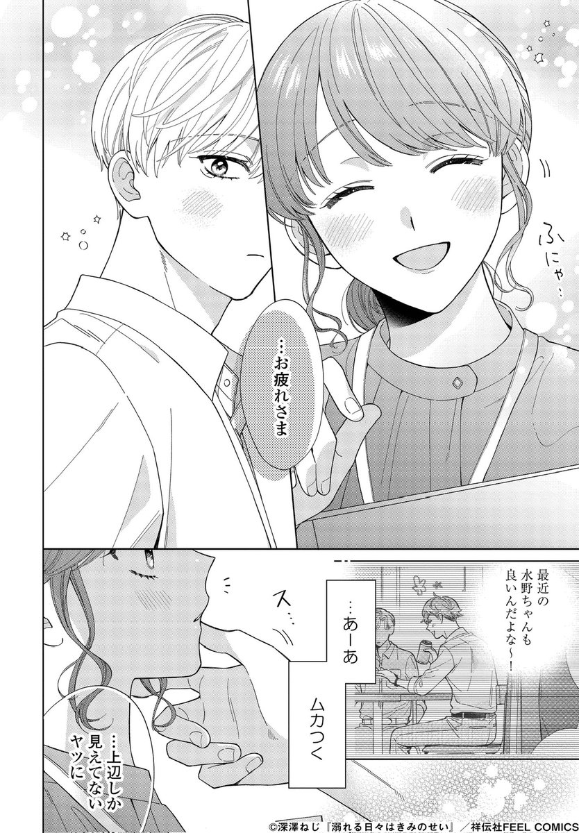 (5/6) 