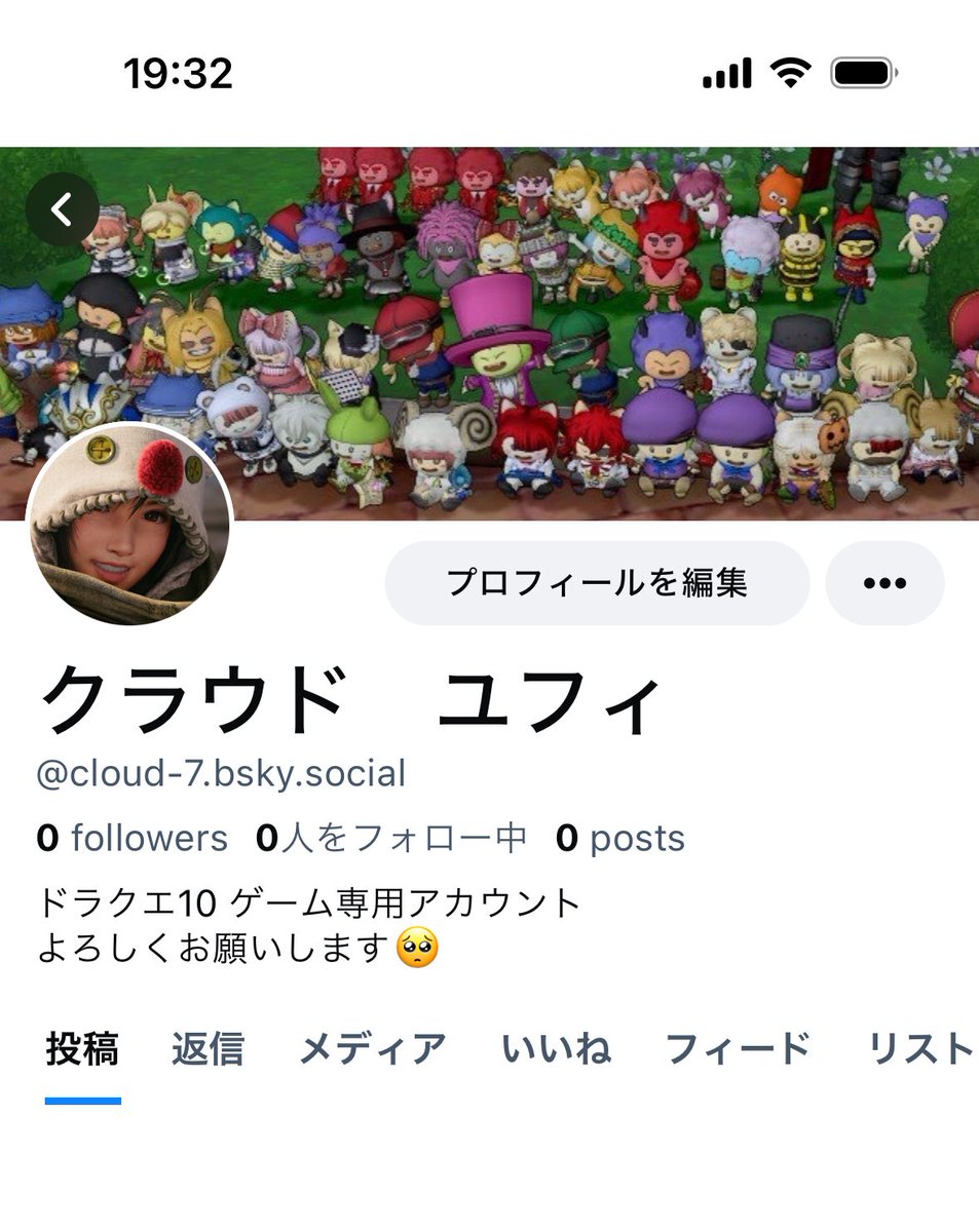 クラウド ユフィ tweet media