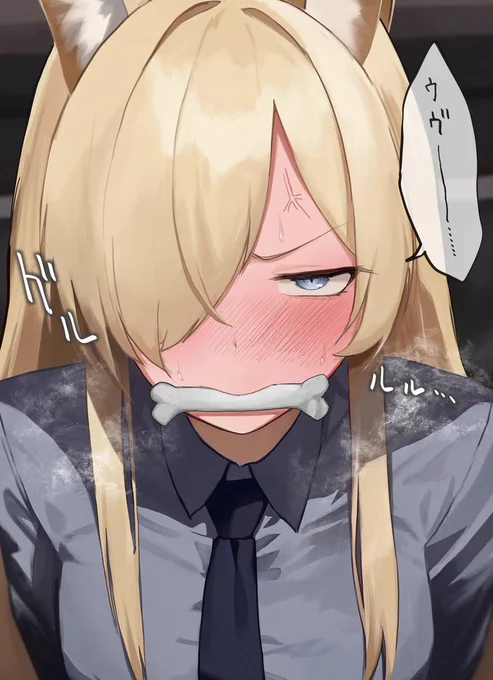 カンナにしか頼めないんだ... 