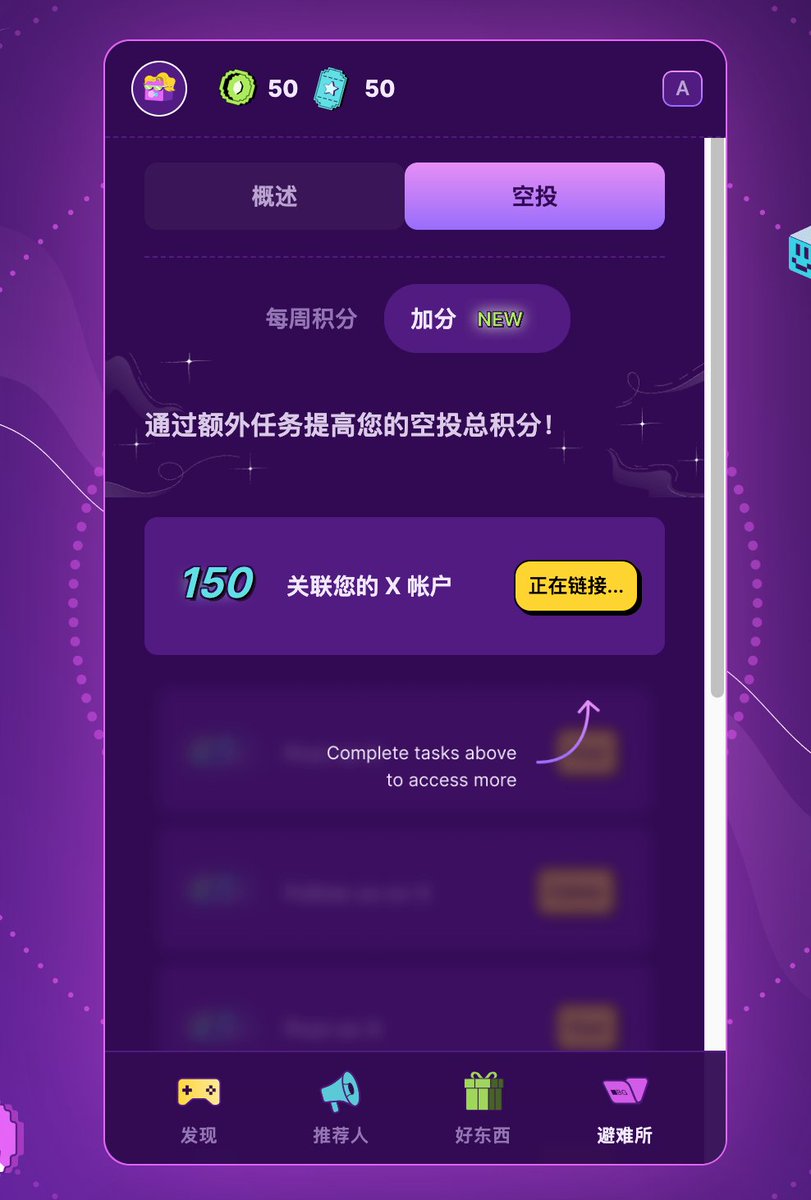 web3黑奴 tweet media