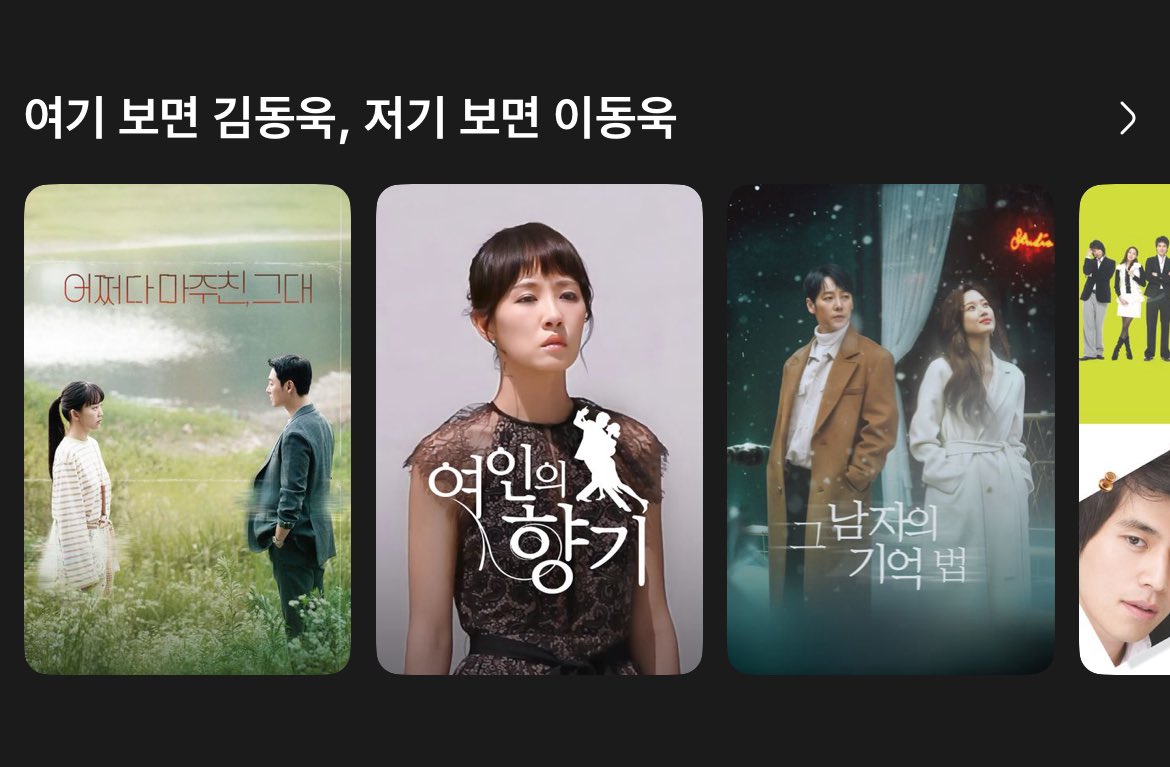 토일월화동욱동욱

생각나서 웃김ㅋㅋㅋㅋㅋㅋㅋㅋㅋㅌㅋㅌ